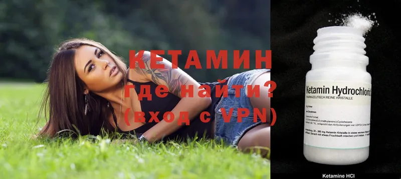 ссылка на мегу ссылка  Ардатов  Кетамин ketamine 