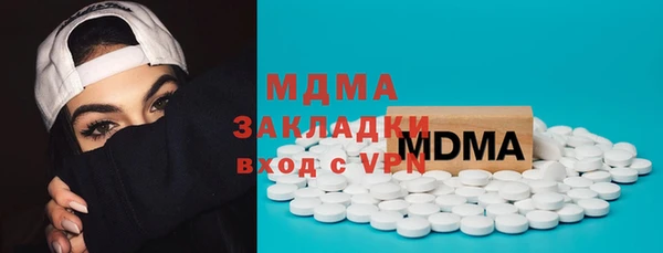 MDMA Гусев